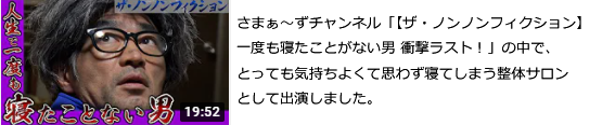 さまぁ〜ずチャンネル